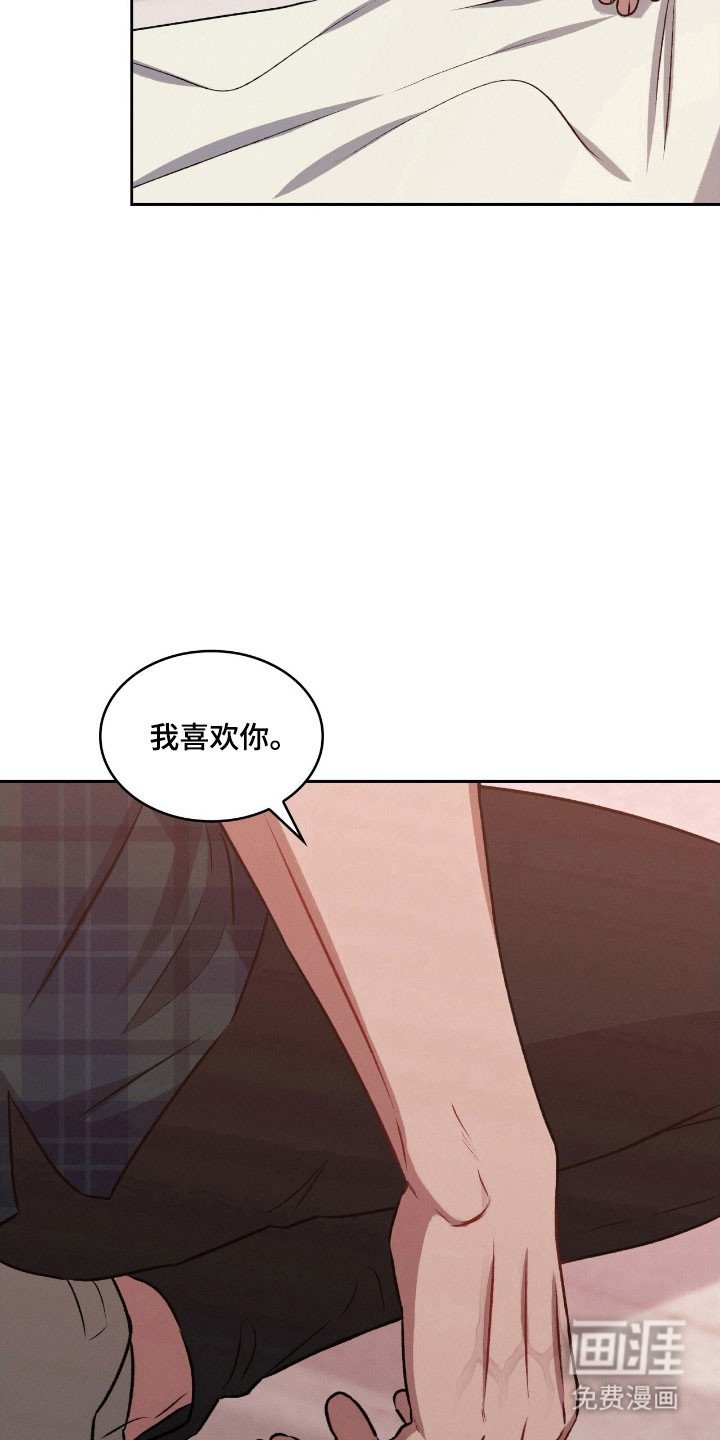 第34章：很喜欢你