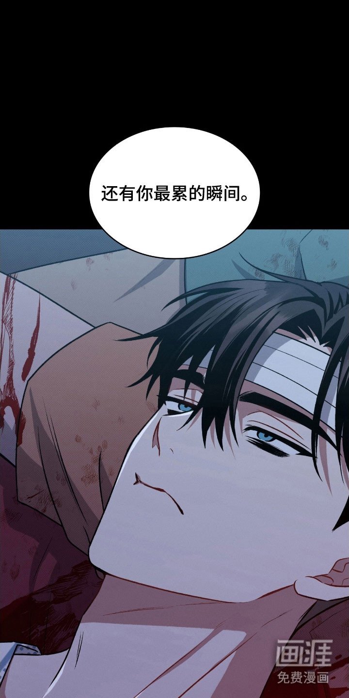 第34章：很喜欢你