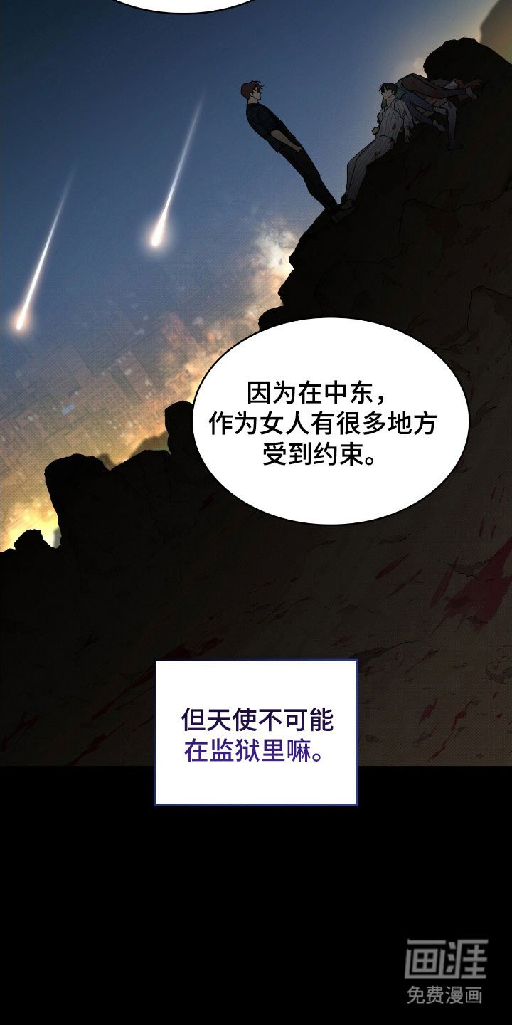 第34章：很喜欢你