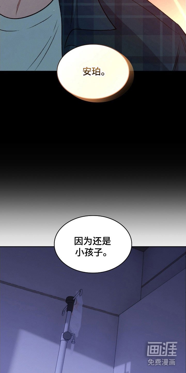 第34章：很喜欢你