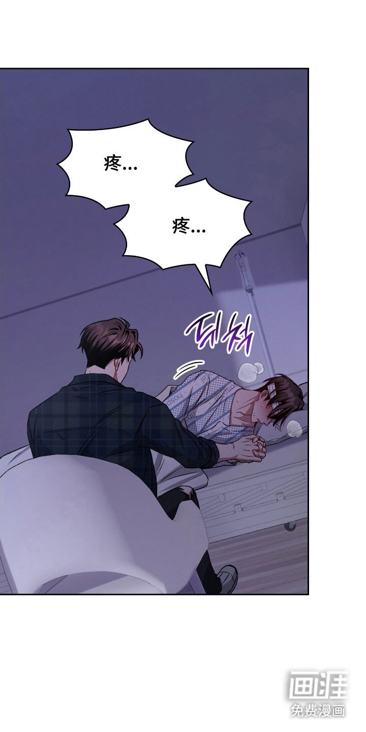 第35章：就像以前