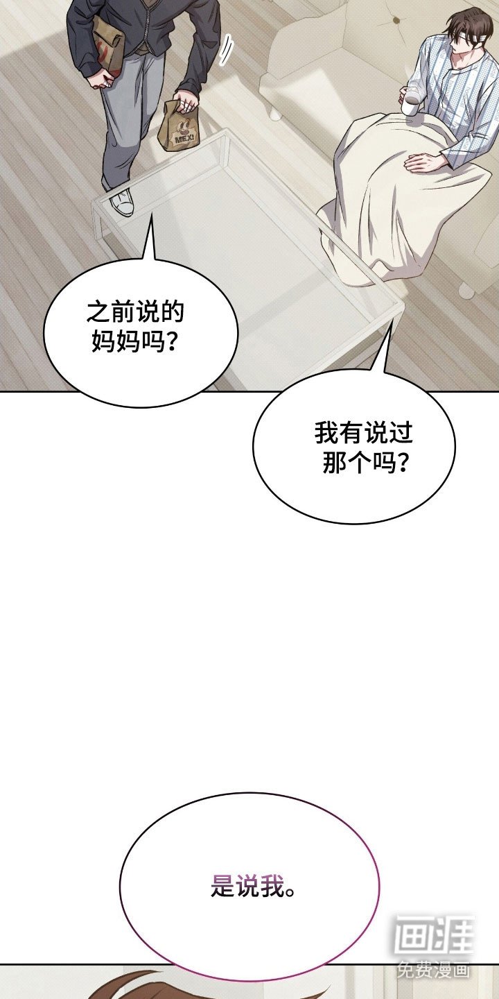 第35章：就像以前