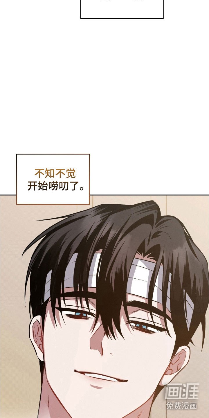第35章：就像以前