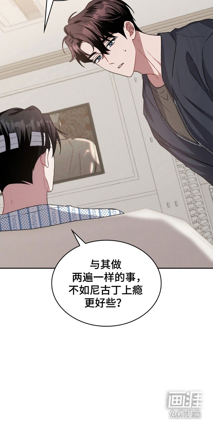 第35章：就像以前