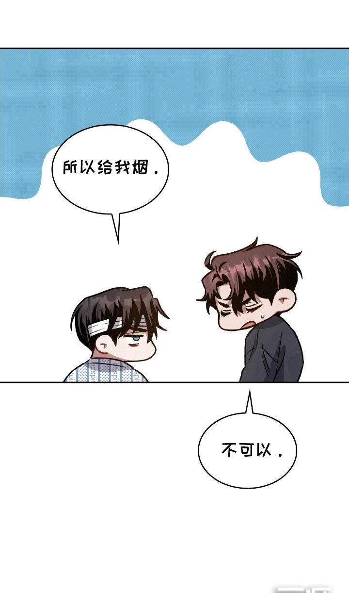 第35章：就像以前