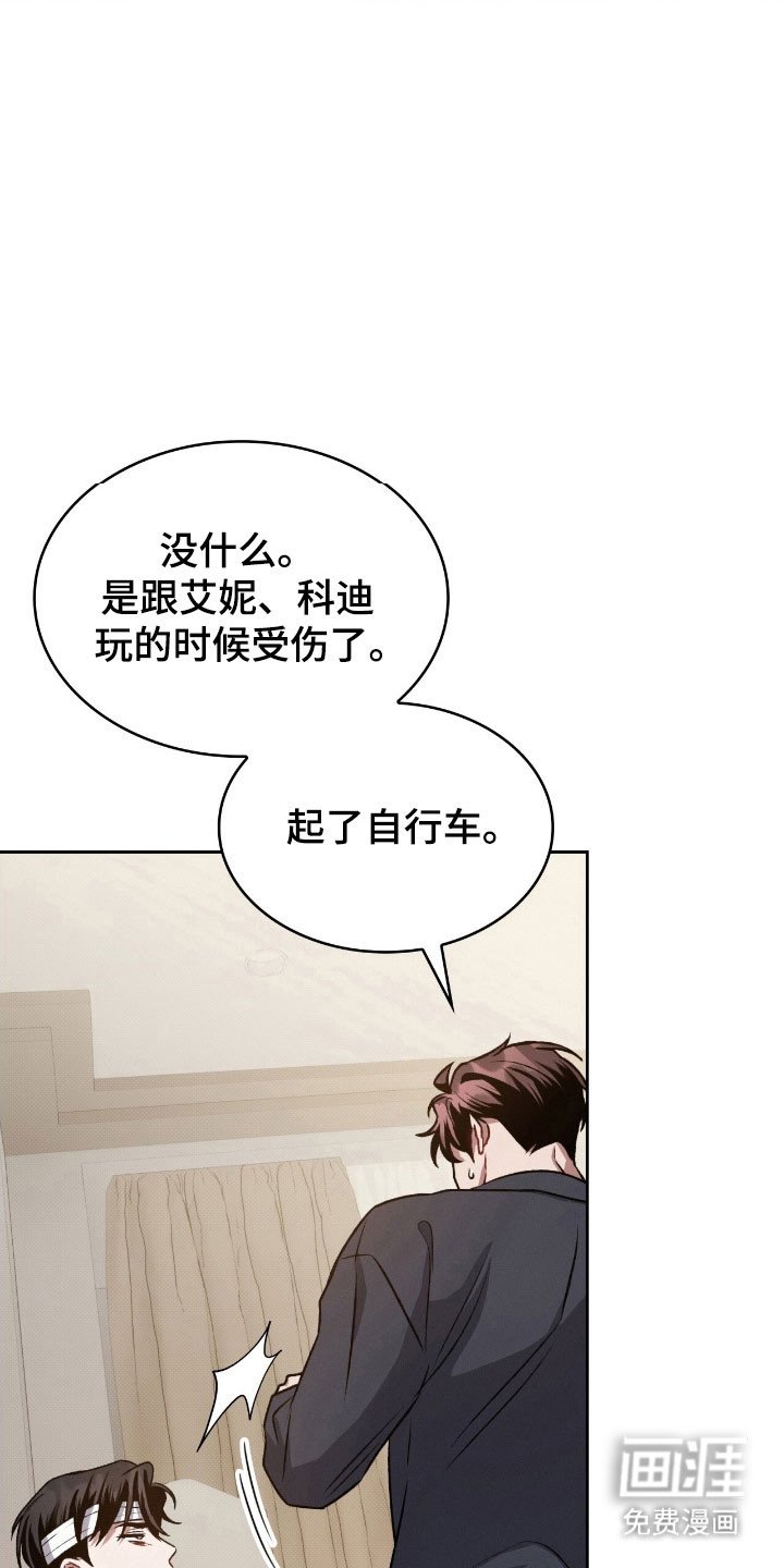 第35章：就像以前
