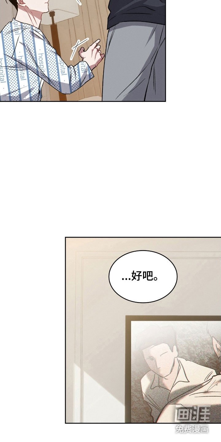 第35章：就像以前