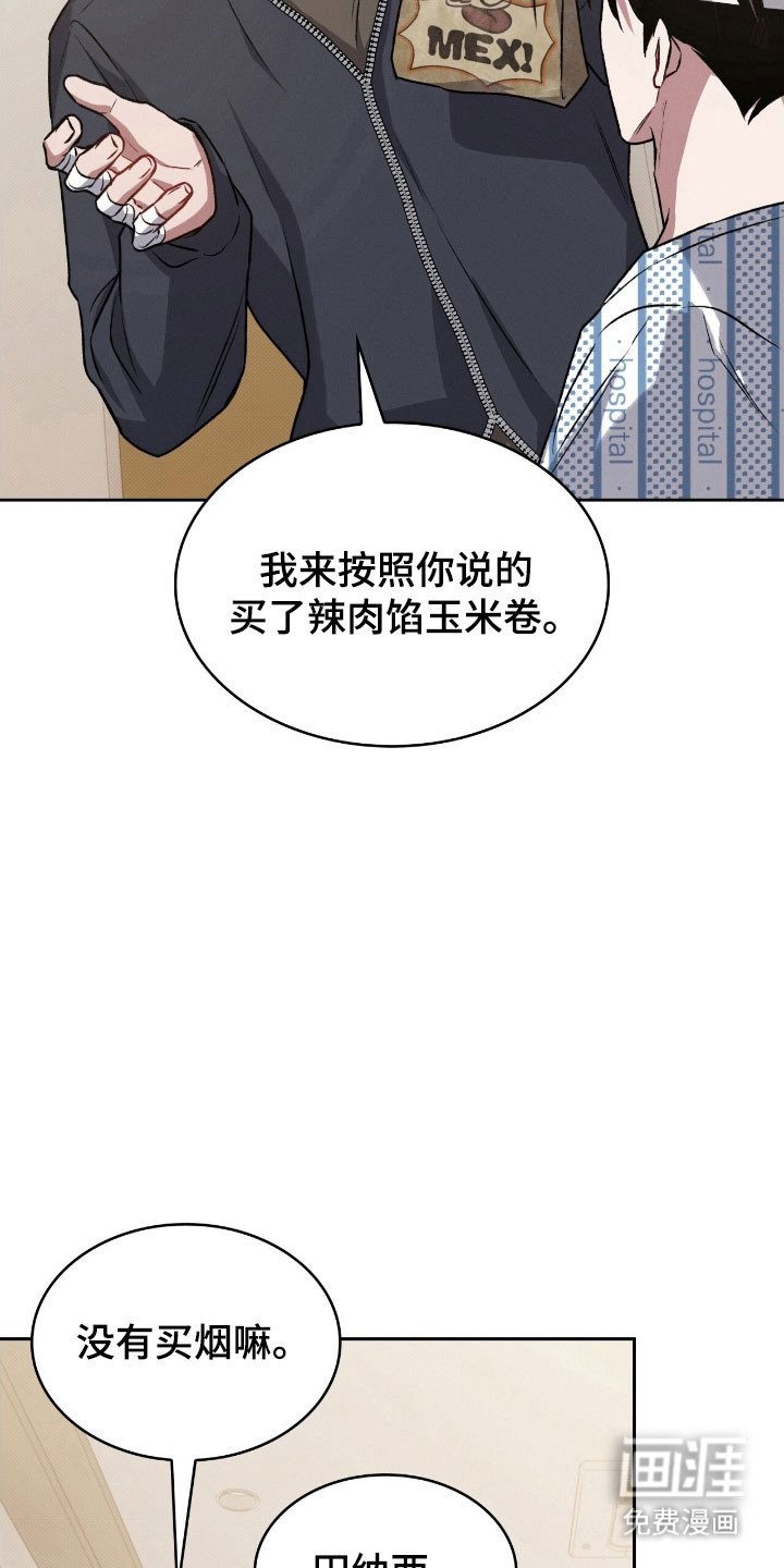 第35章：就像以前