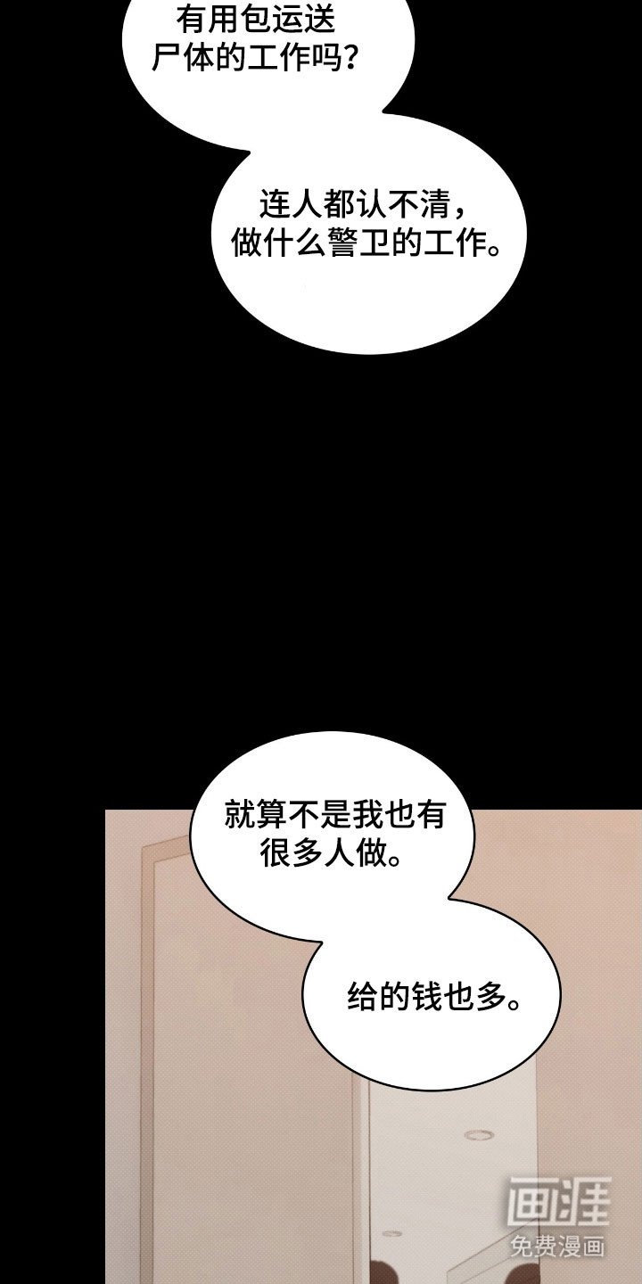 第36章：关灯吧