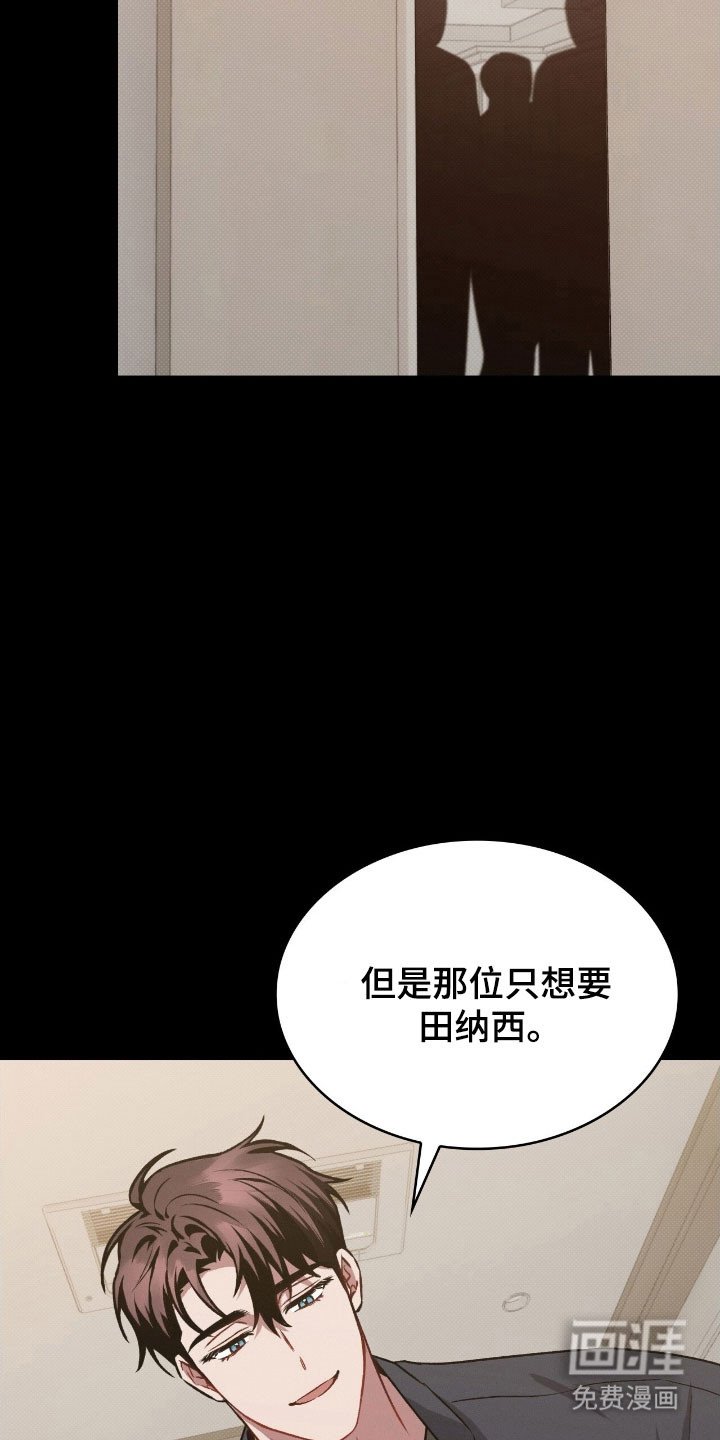 第36章：关灯吧