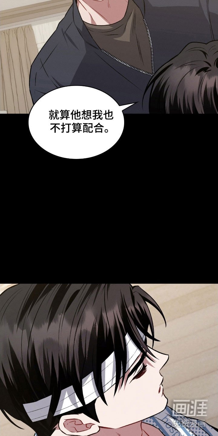 第36章：关灯吧
