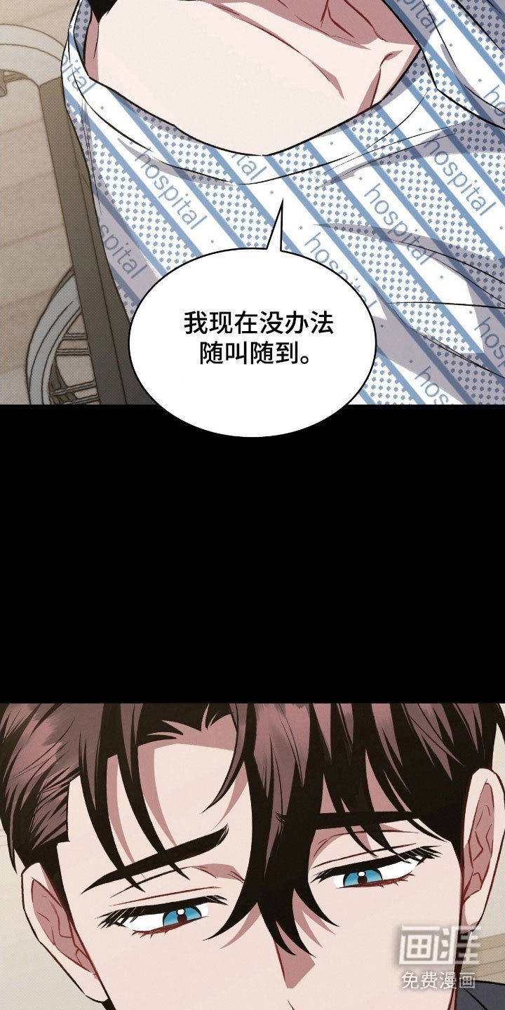 第36章：关灯吧
