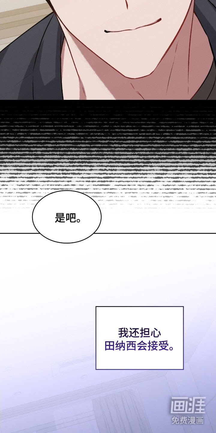 第36章：关灯吧