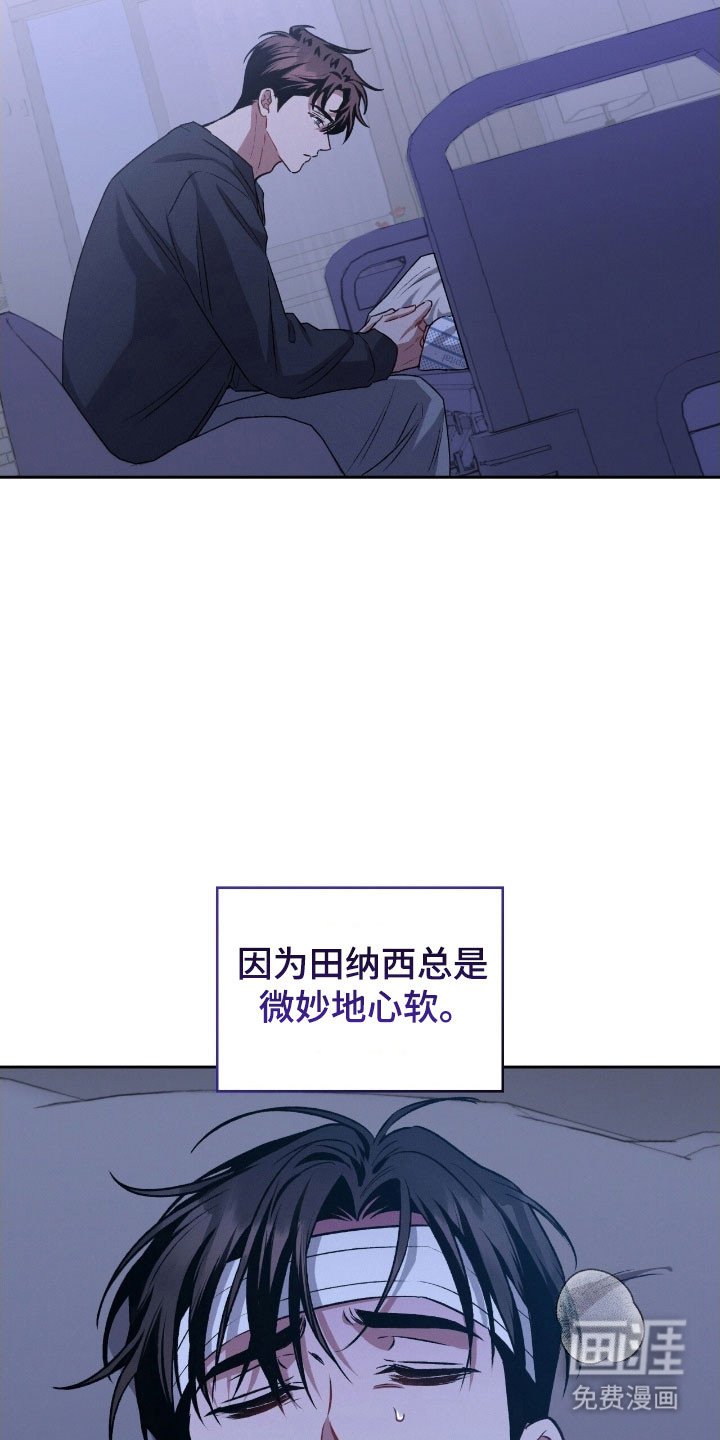 第36章：关灯吧