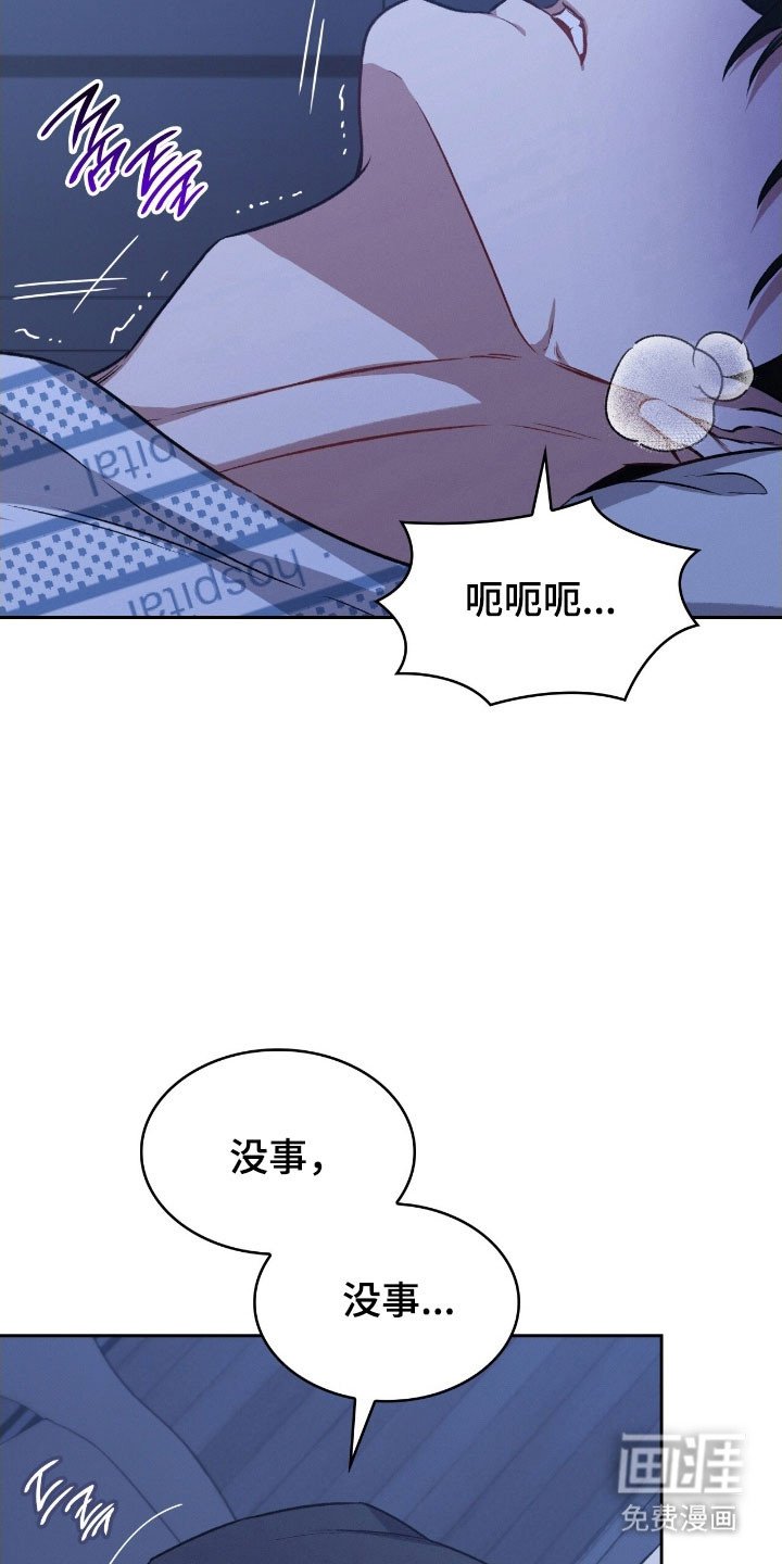 第36章：关灯吧