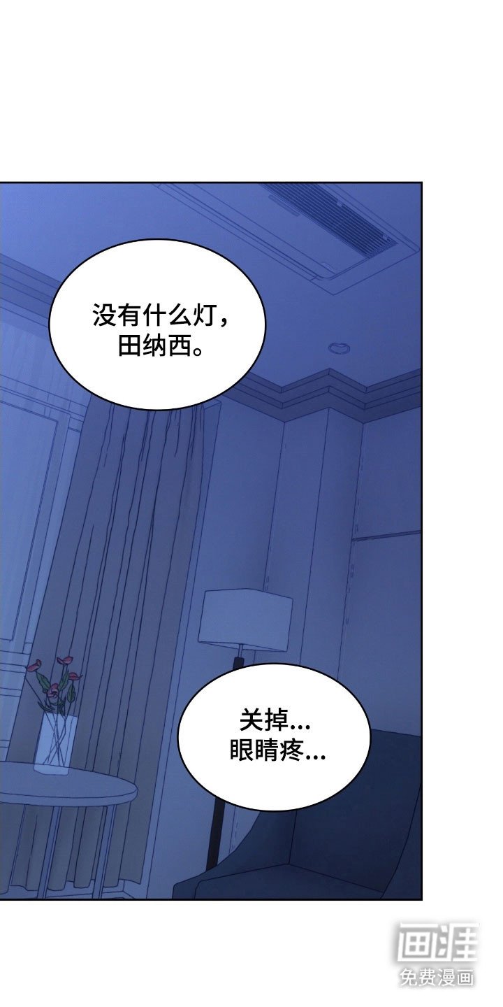 第36章：关灯吧