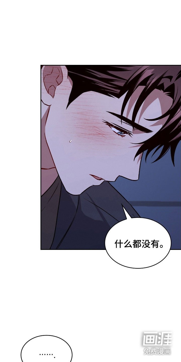 第36章：关灯吧