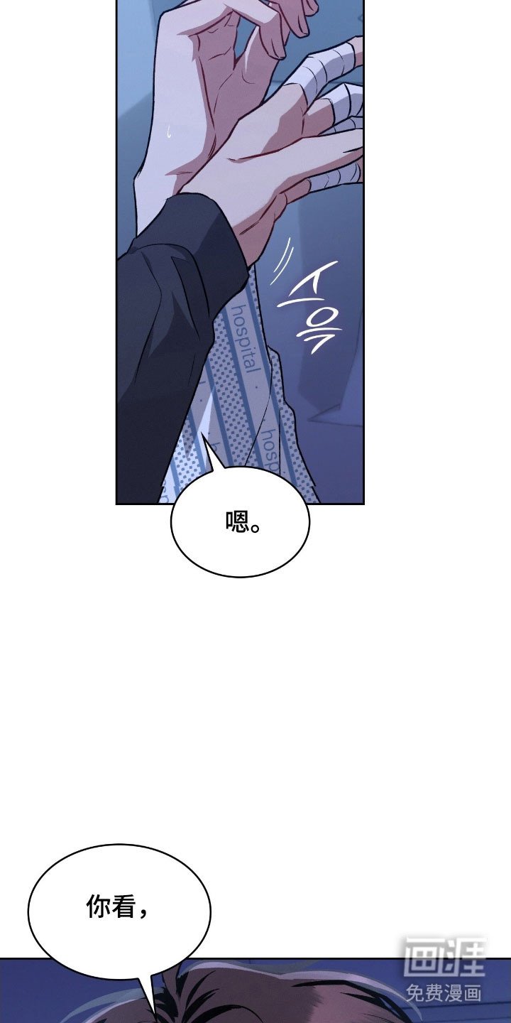 第36章：关灯吧