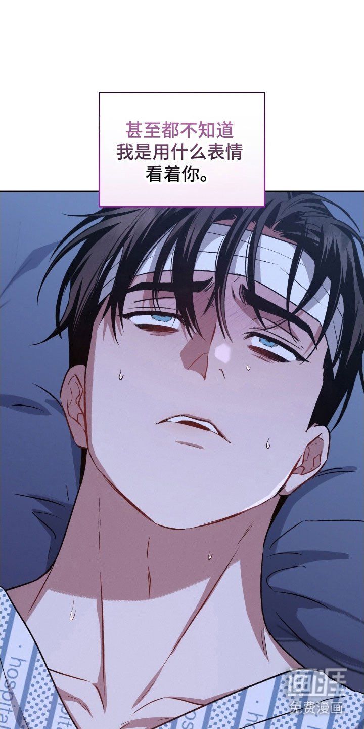 第36章：关灯吧