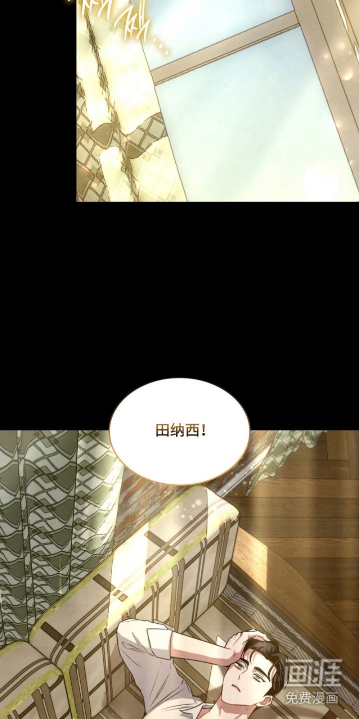 第37章：分不清脸