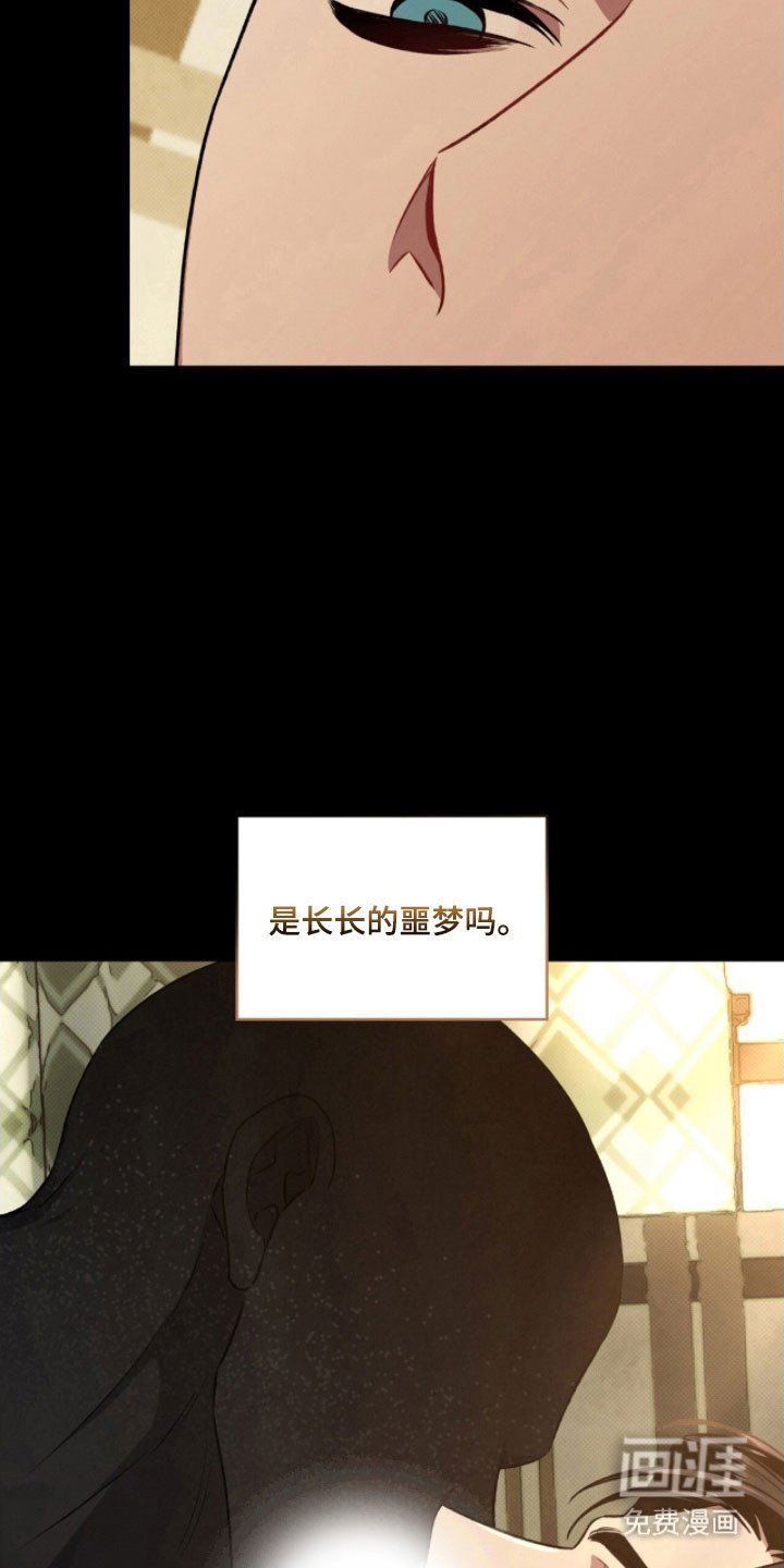 第37章：分不清脸