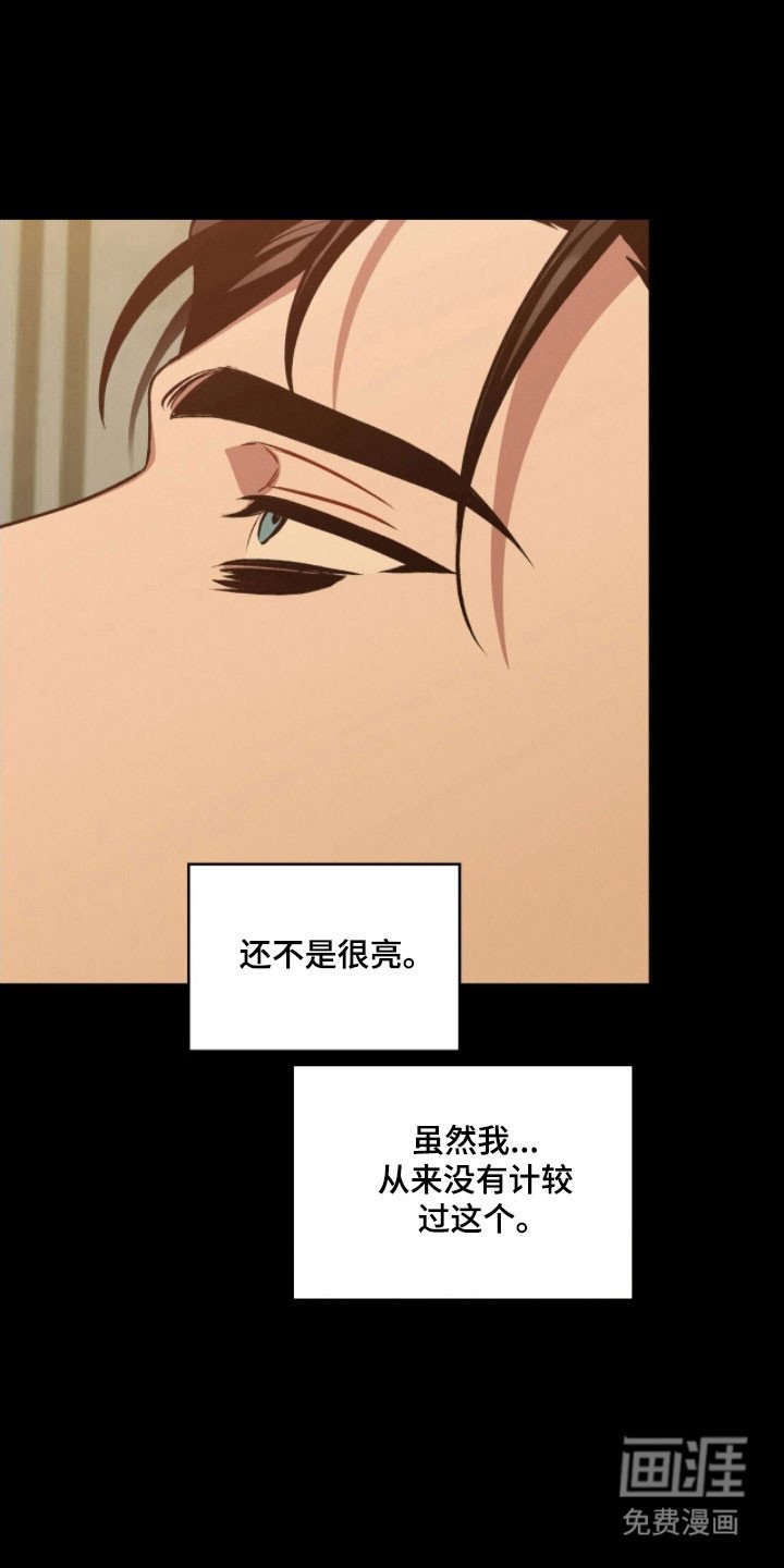 第37章：分不清脸