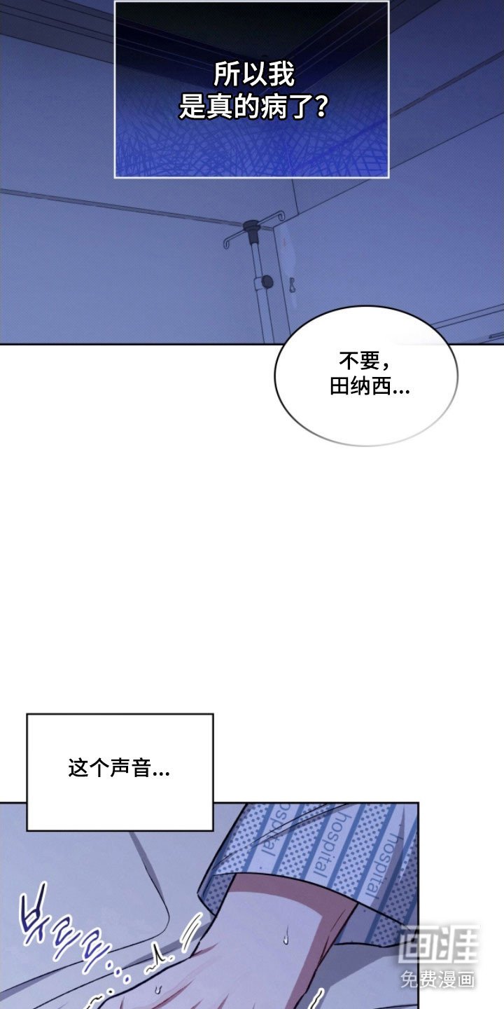 第37章：分不清脸