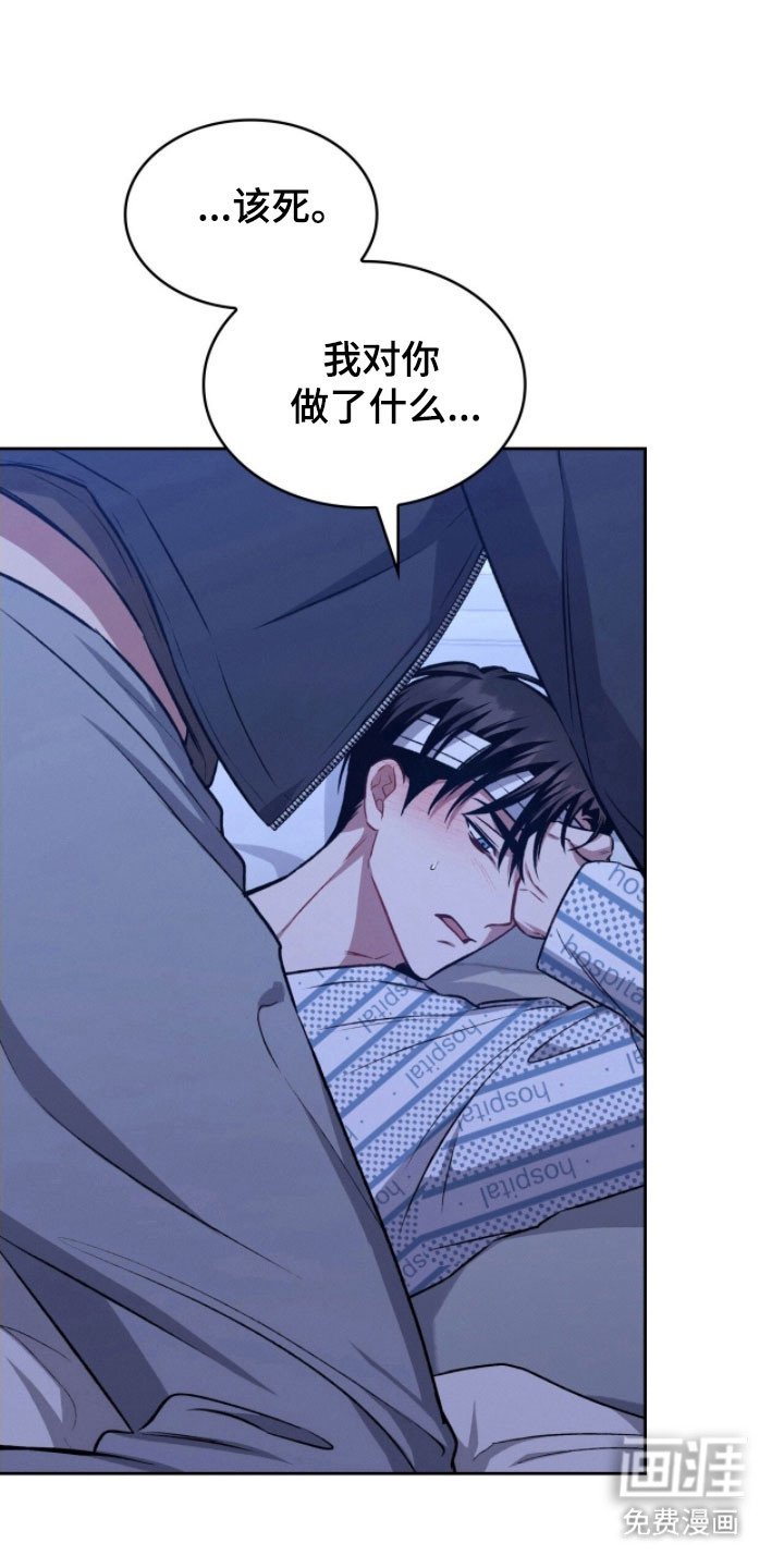 第37章：分不清脸