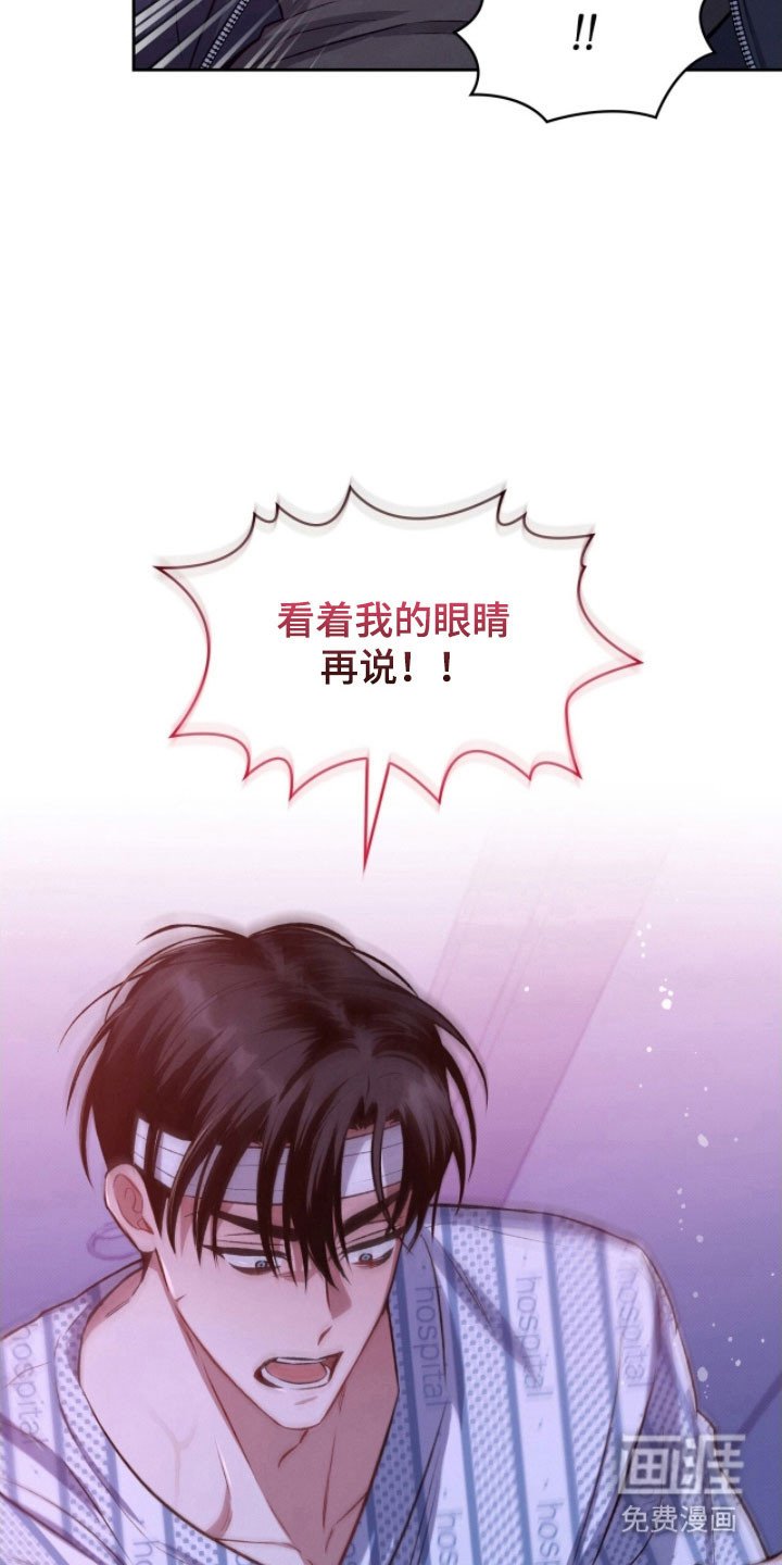 第37章：分不清脸