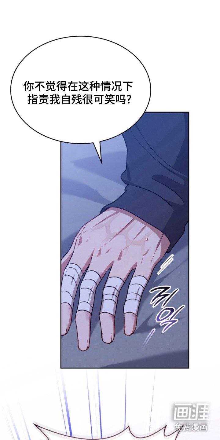 第38章：不会离开