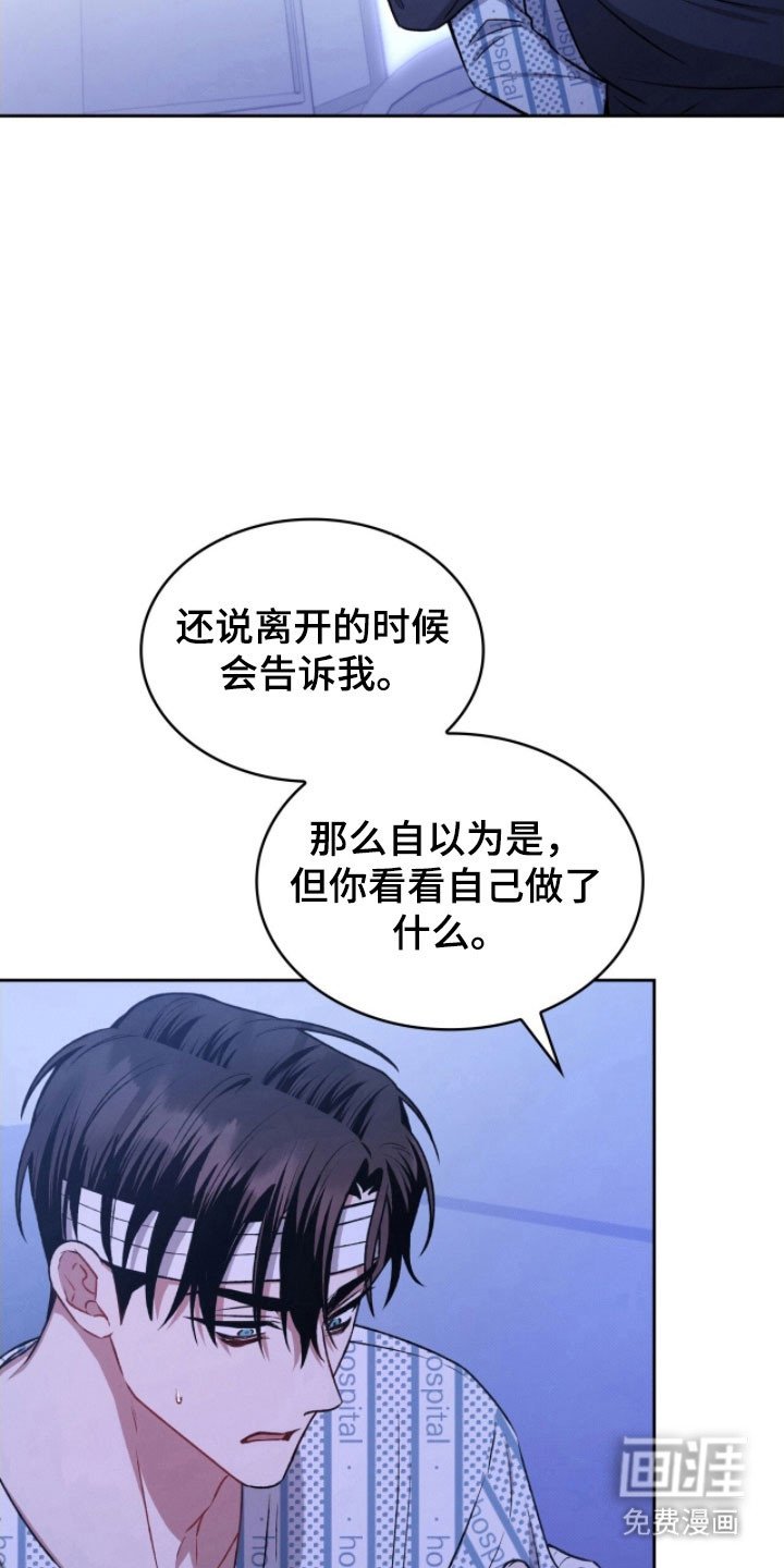 第38章：不会离开