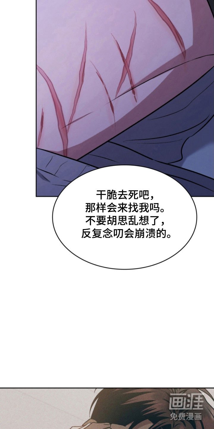 第38章：不会离开