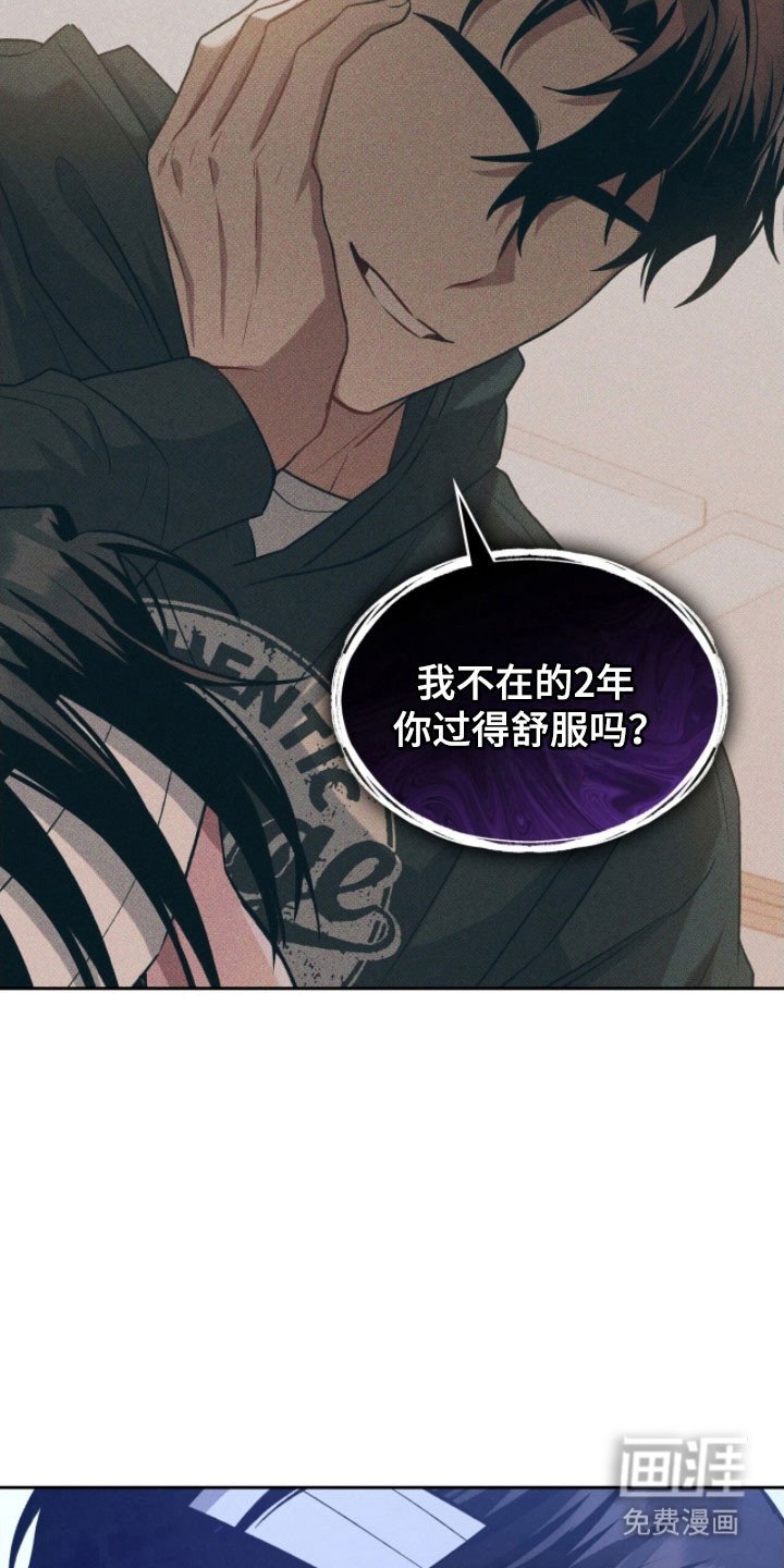 第38章：不会离开