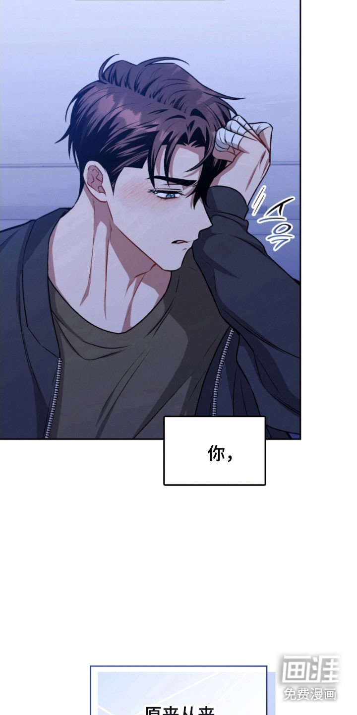 第38章：不会离开