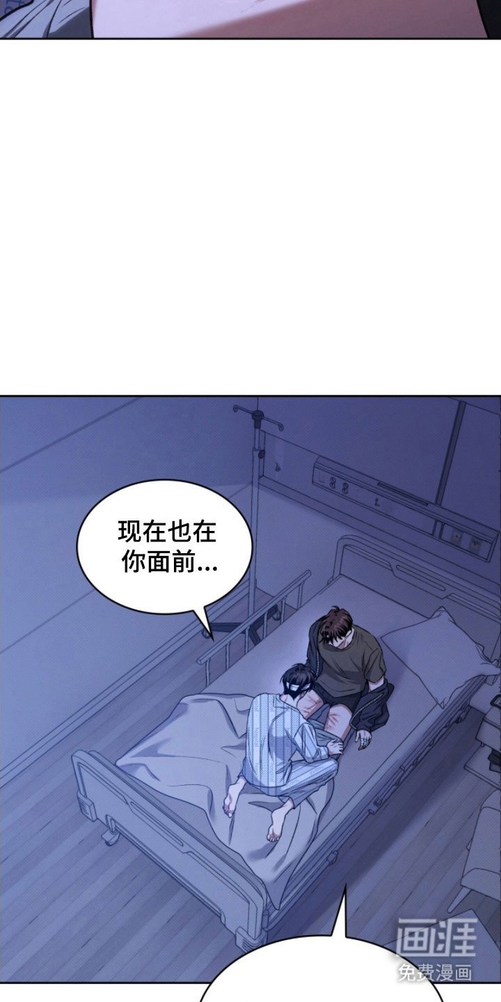 第38章：不会离开