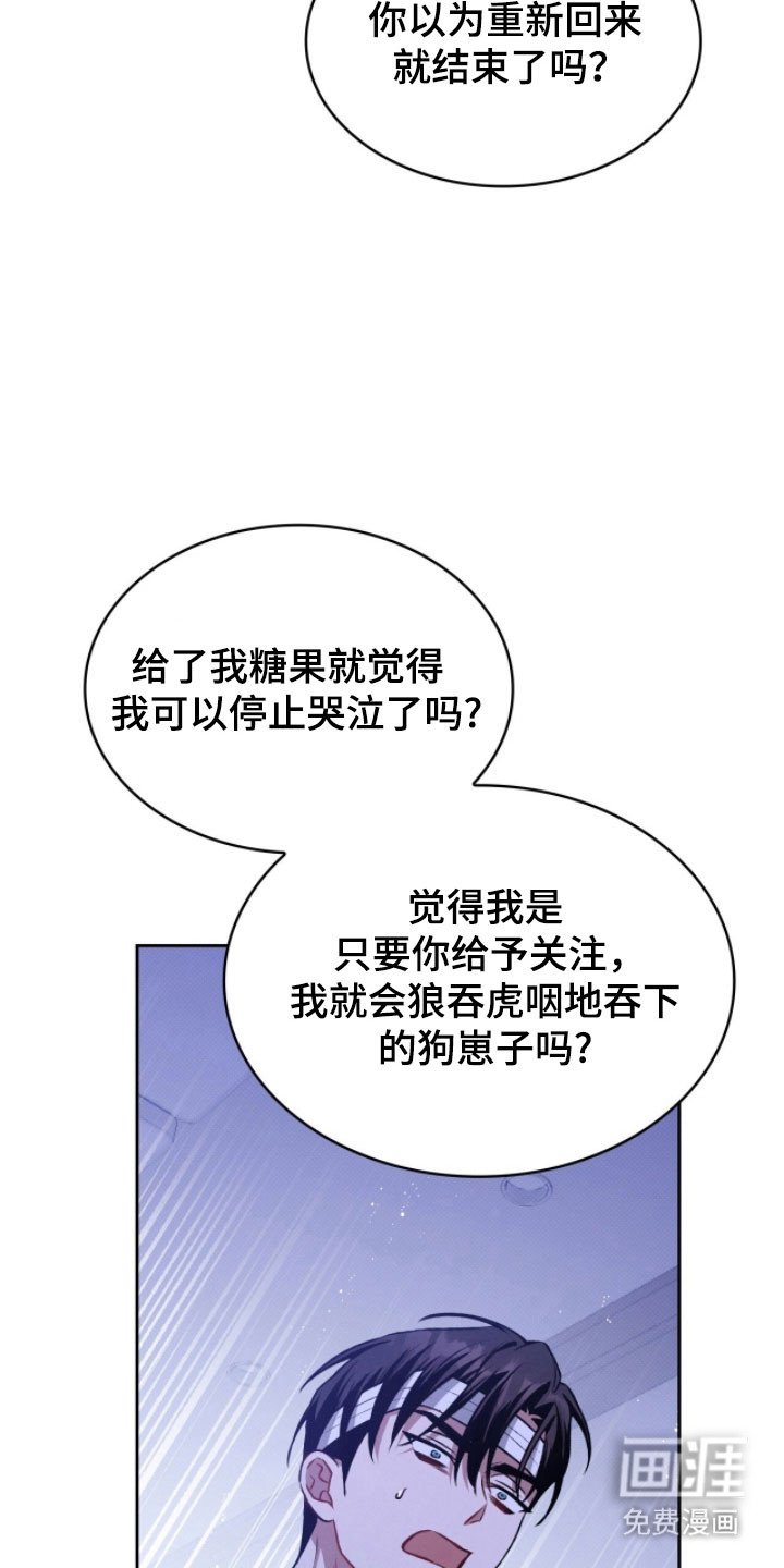 第38章：不会离开