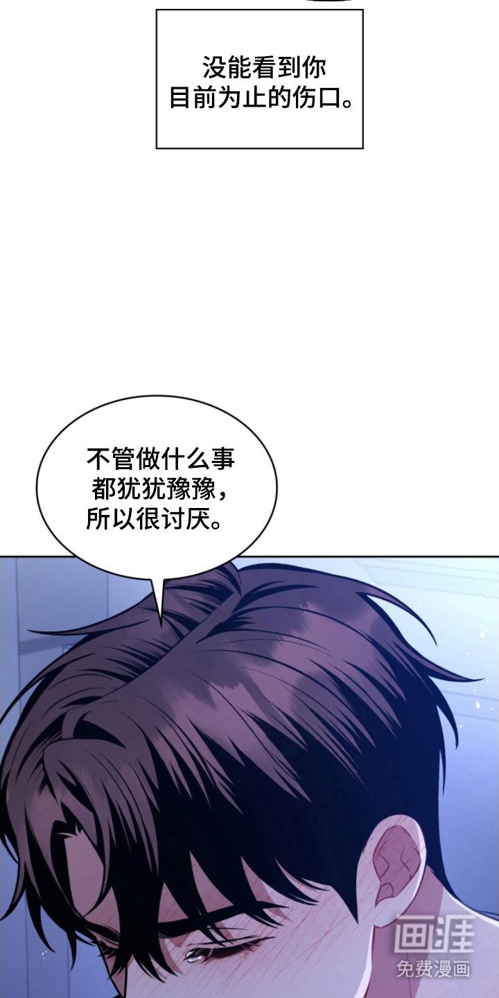 第38章：不会离开
