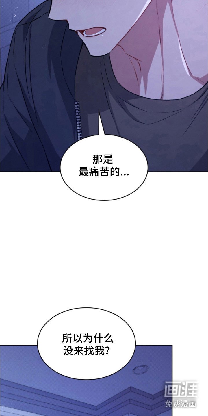 第38章：不会离开