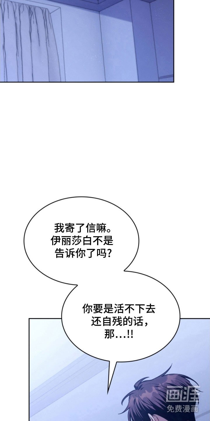 第38章：不会离开