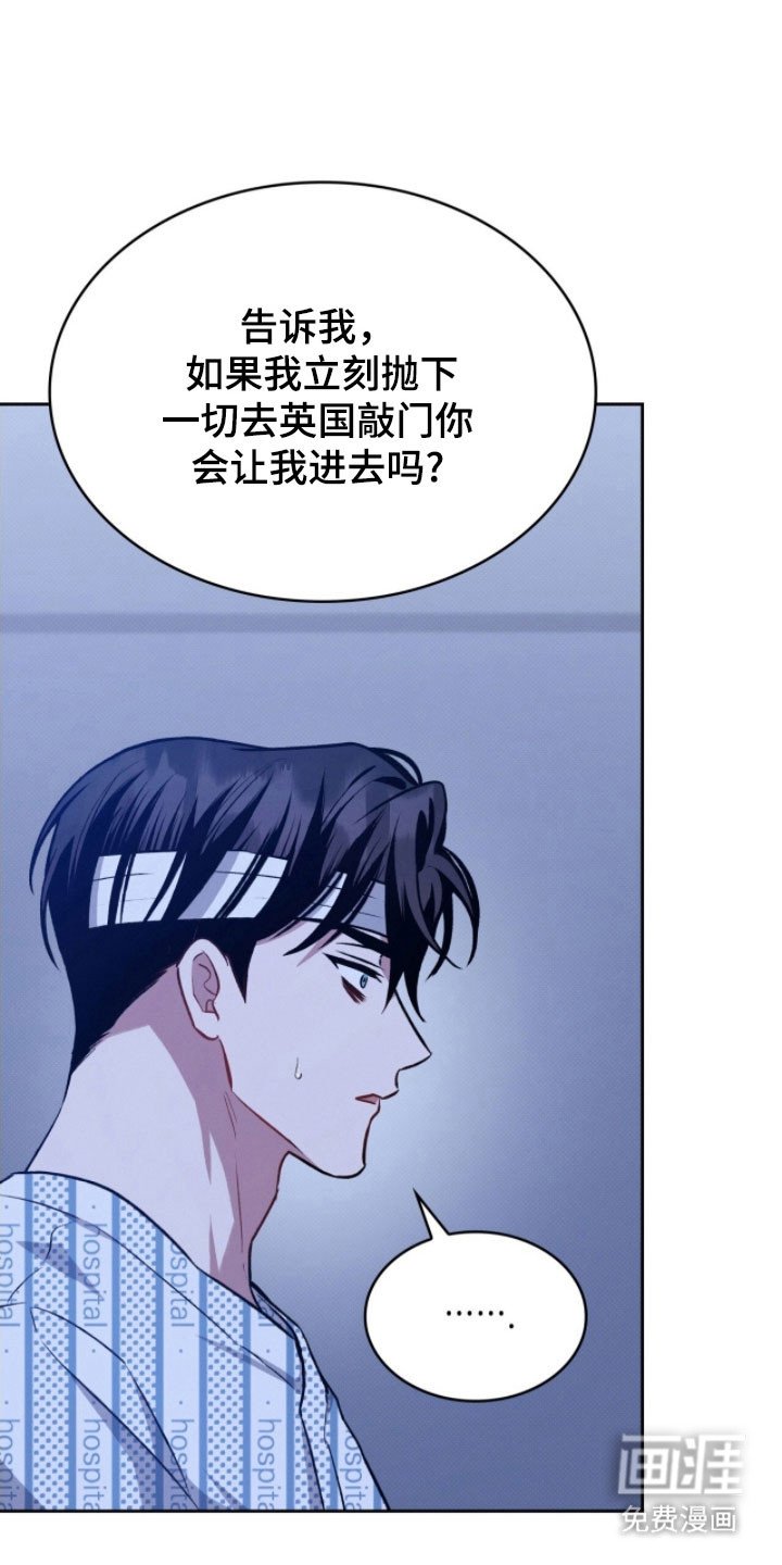 第38章：不会离开