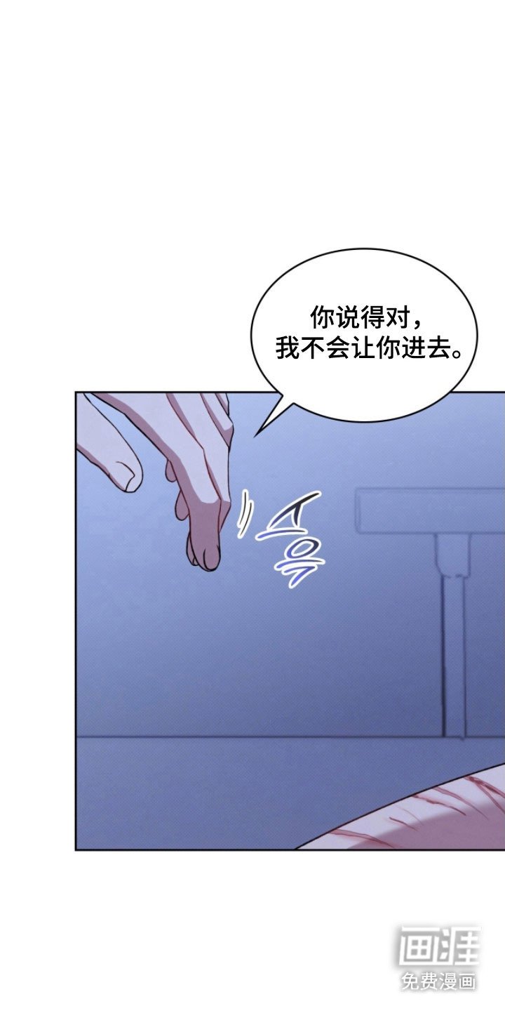 第38章：不会离开