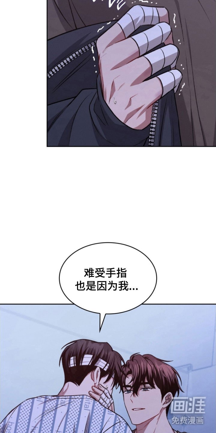 第38章：不会离开