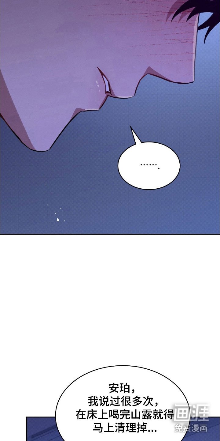 第39章：拒绝晚了