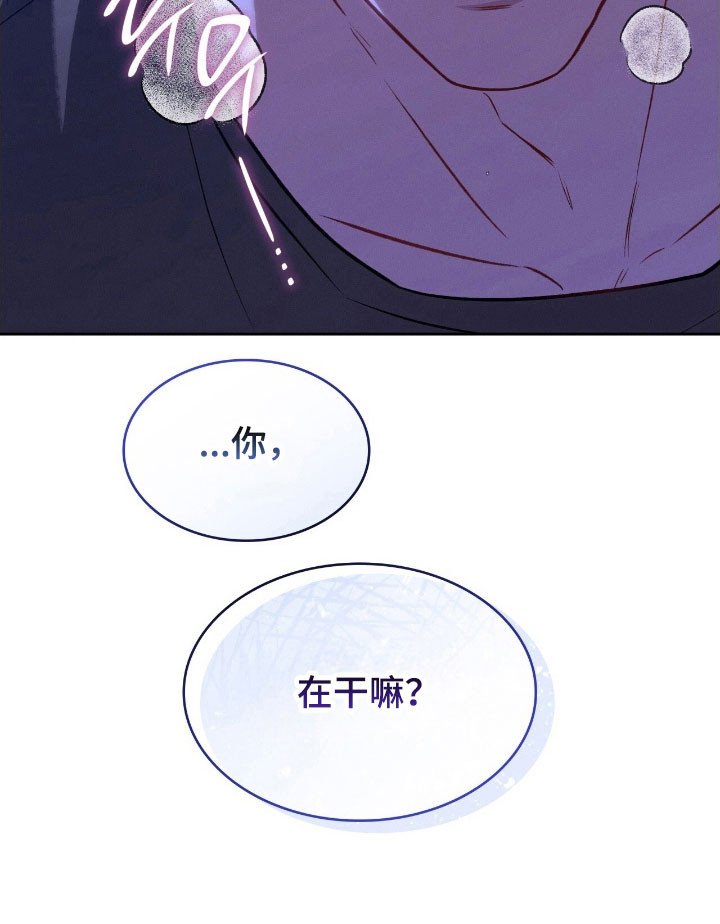 第39章：拒绝晚了