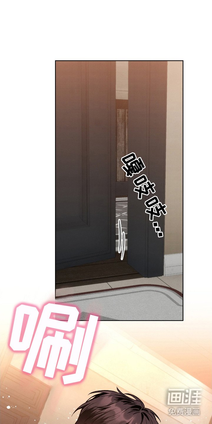第4章：不速之客