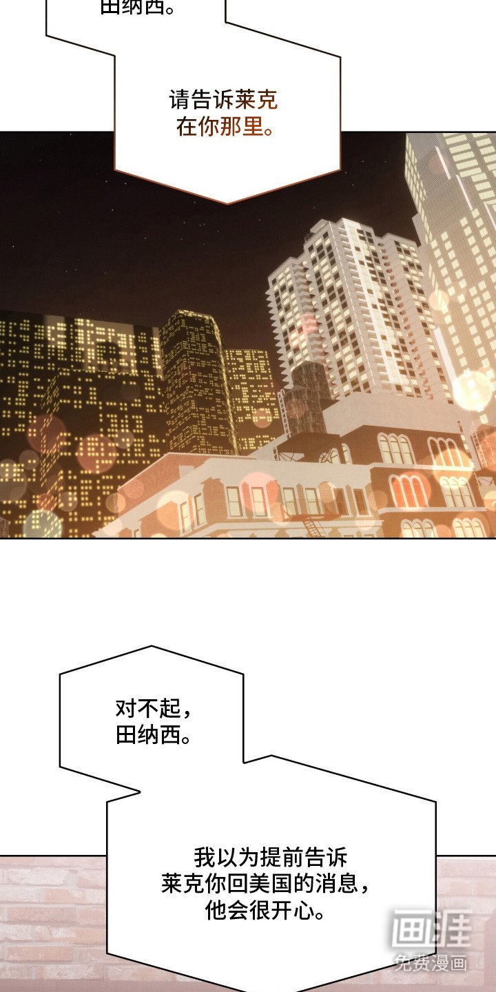 第4章：不速之客