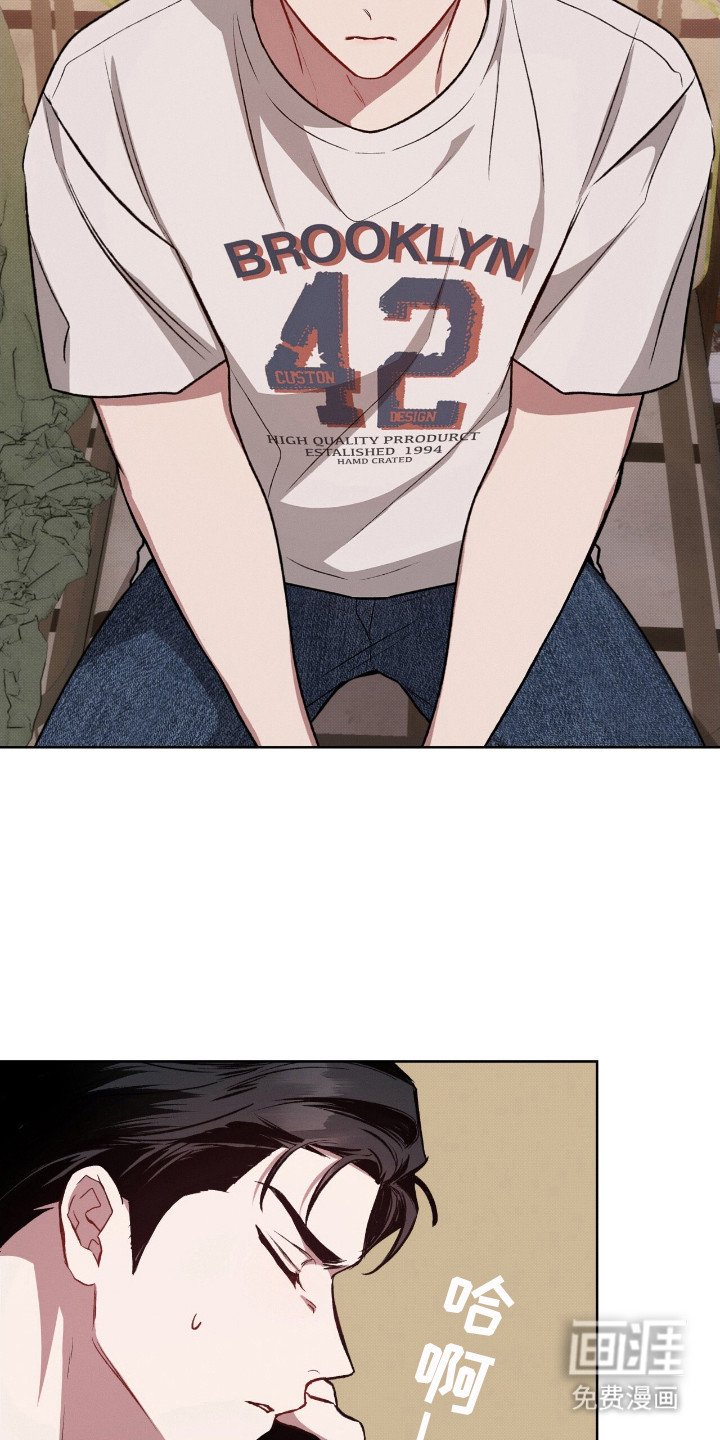 第4章：不速之客