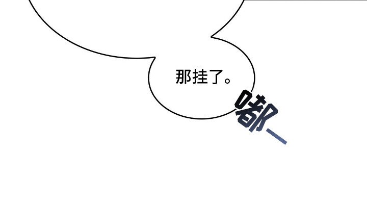 第4章：不速之客