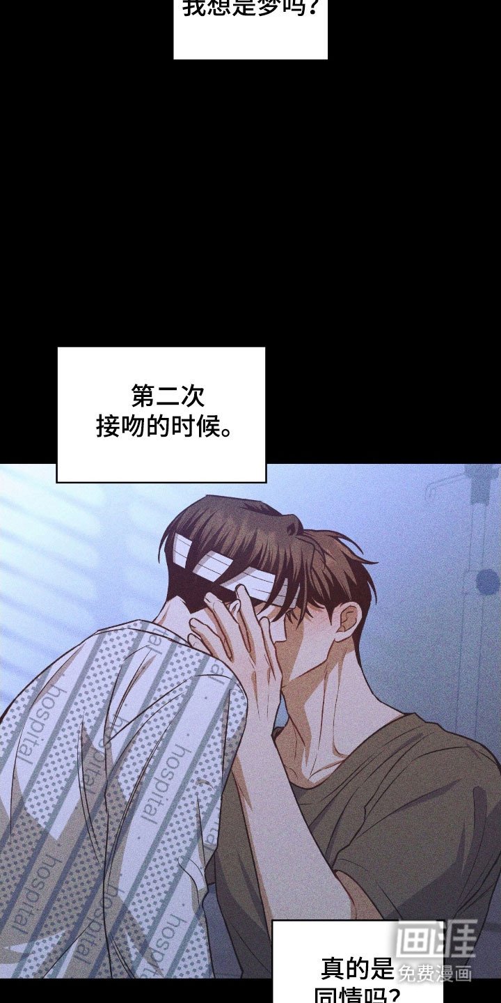 第40章：不知羞耻