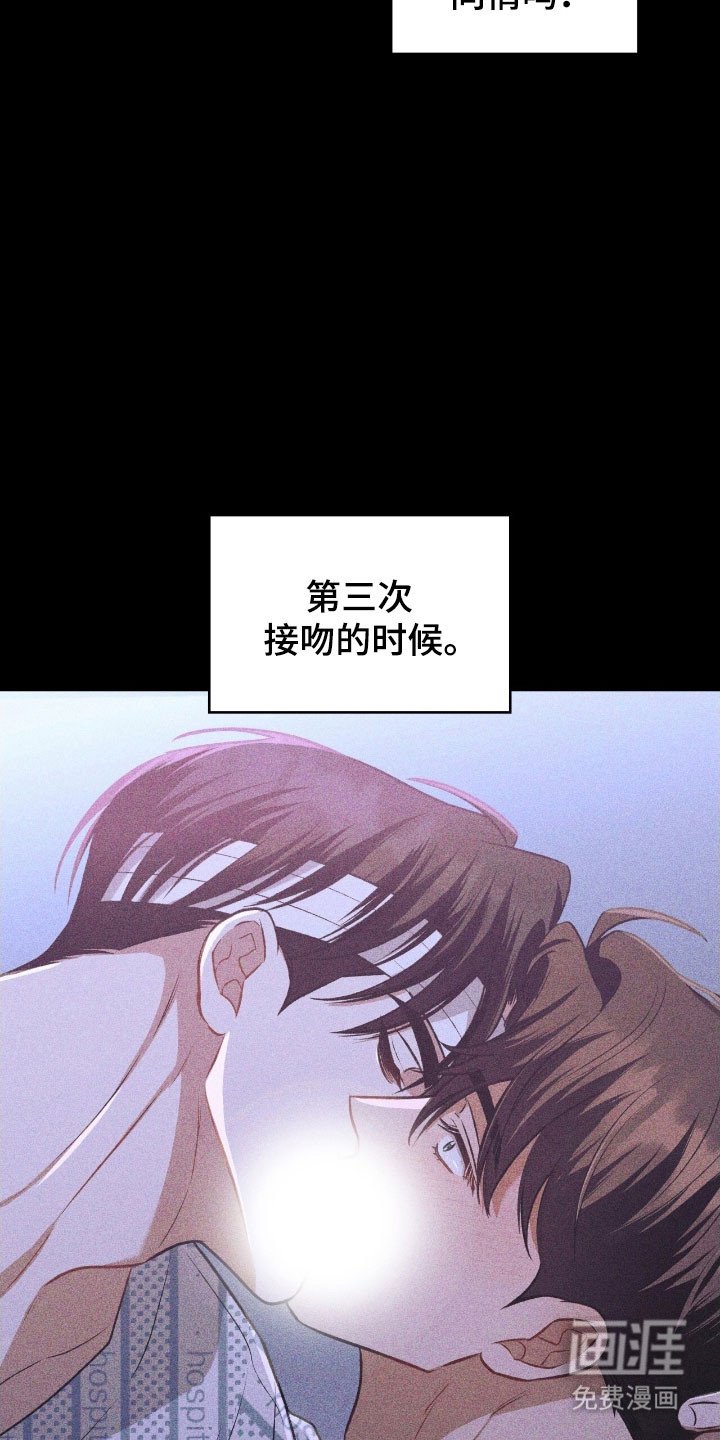 第40章：不知羞耻